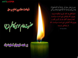 دانشگاه جامع علمی کاربردی استان هرمزگان